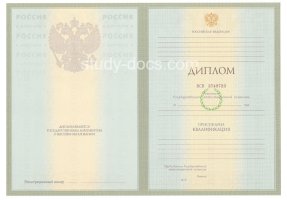 Диплом специалиста 2004-2009 в Астрахани